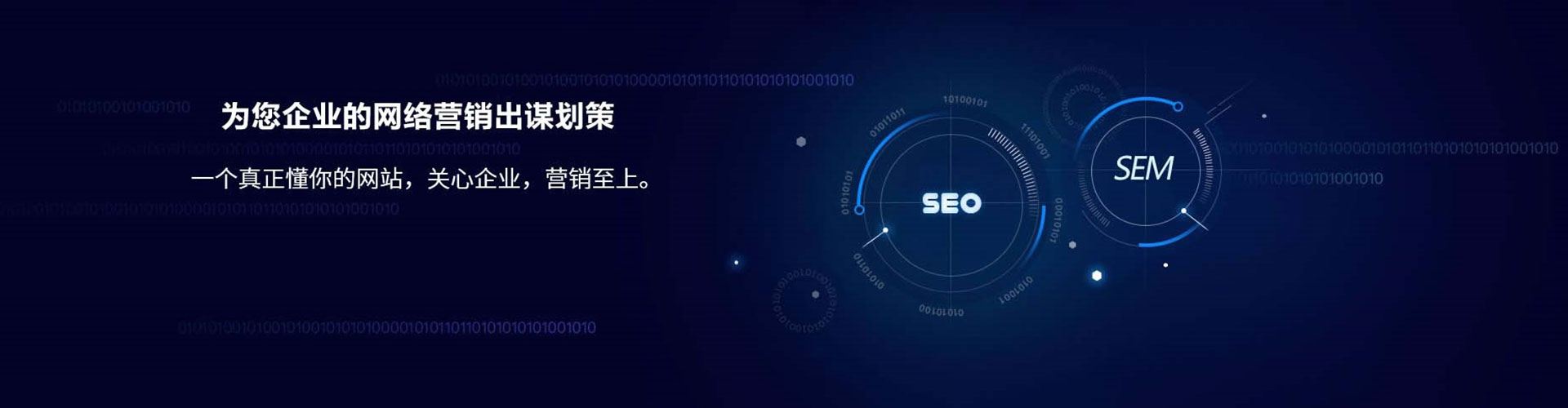 乌达百度竞价广告