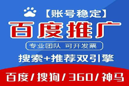 某企业SEM服务优化前后对比分析