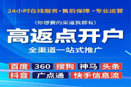 热门信息流广告推广案例盘点