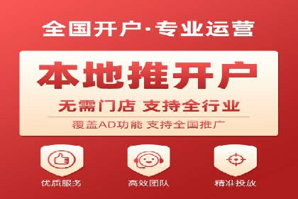 竞价推广SEM托管助力企业实现业绩翻倍