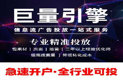 案例剖析：信息流优化师如何助力企业实现业绩增长