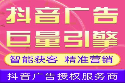 竞价广告开户全攻略：企业如何抢占先机